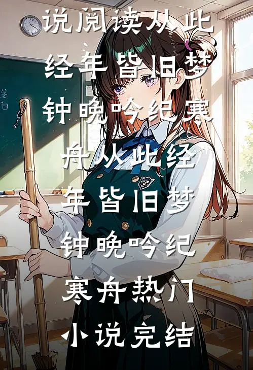 被污蔑一年，我硬核反击了