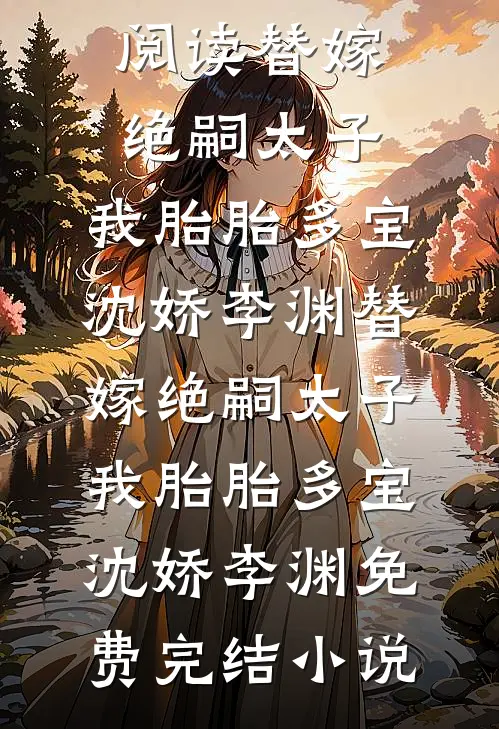 租客联手把我告到破产，一周后他们在清退大会上哭了精品选集