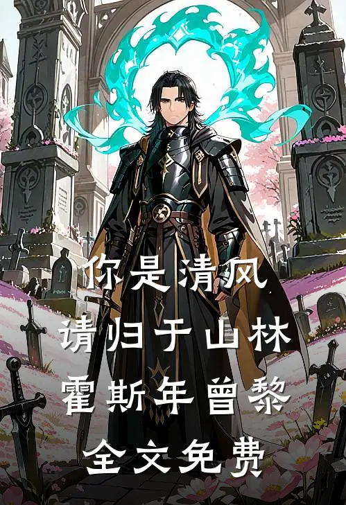 年夜饭多做一个辣菜被骂自私，我离婚了畅销巨著
