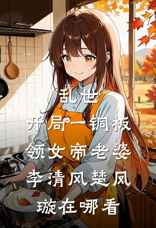 多年圆房他不肯，随军一晚就憋疯无删减