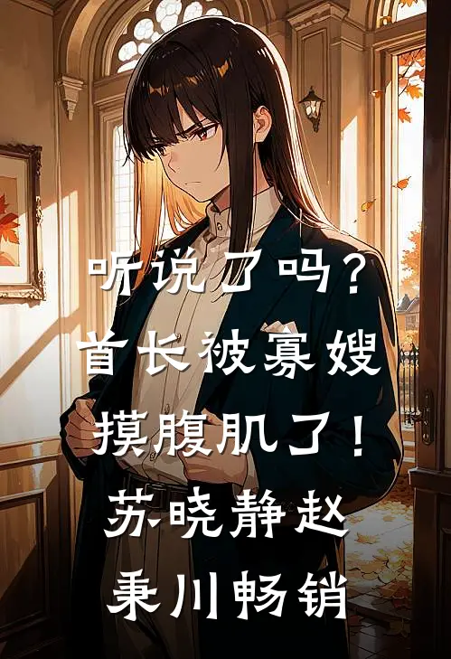 你不是我的月亮免费阅读全文
