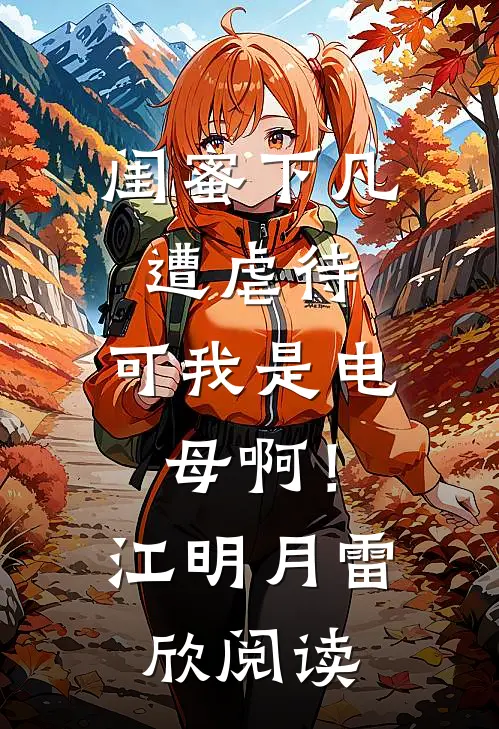 爱已远航再无归期后续+完结