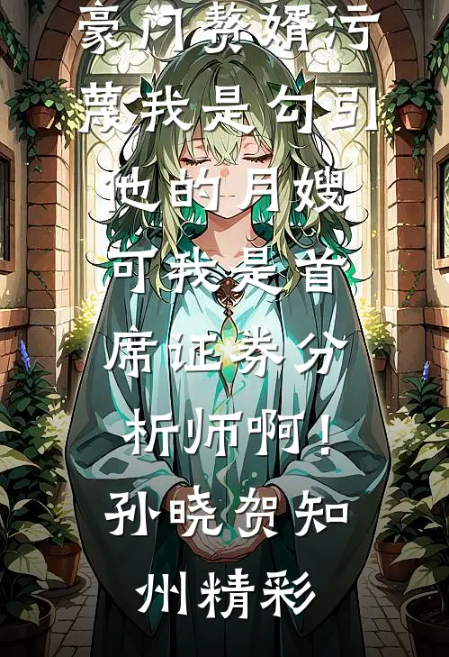 自杀干预员与杀手的通话：今天也很努力活下去了