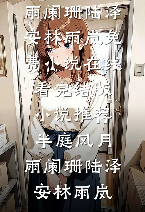 孕宝出逃，京圈彻爷：不乖，亲哭