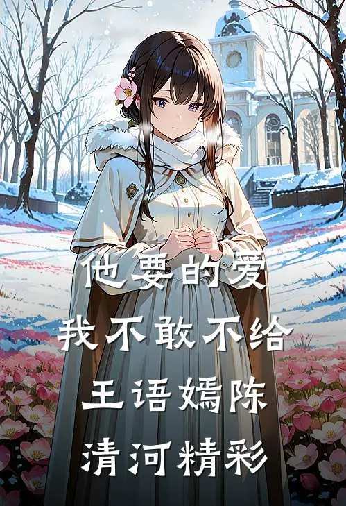 回首相望已成灰无广告
