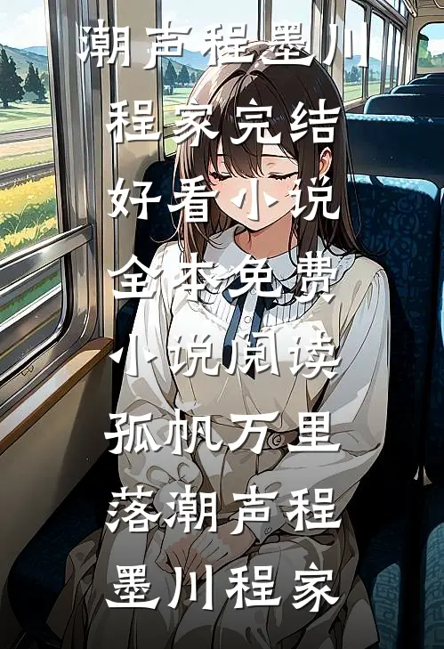 撕碎99份离婚协议，贺总变疯狗结局+后续