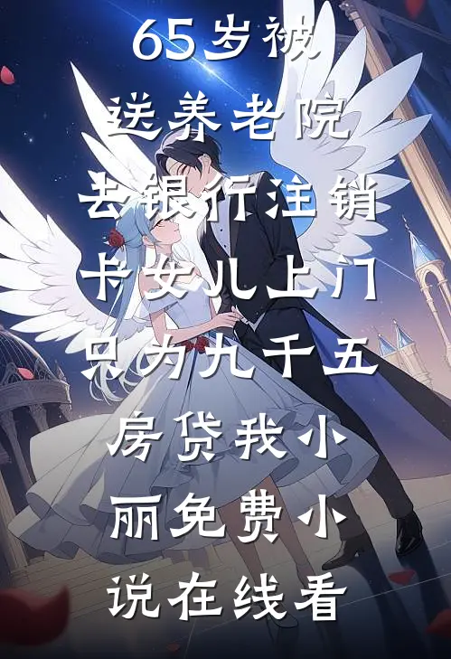 晦明不见来时光