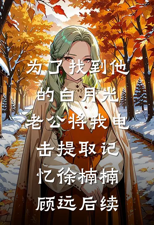 双十一的发疯文学爆火后，总监疯了