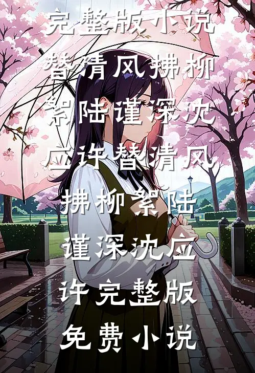 重生后弟弟把中六个亿的彩票让给我全文阅读最新