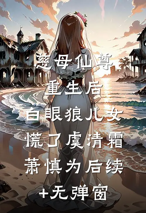 咬娇唇全新