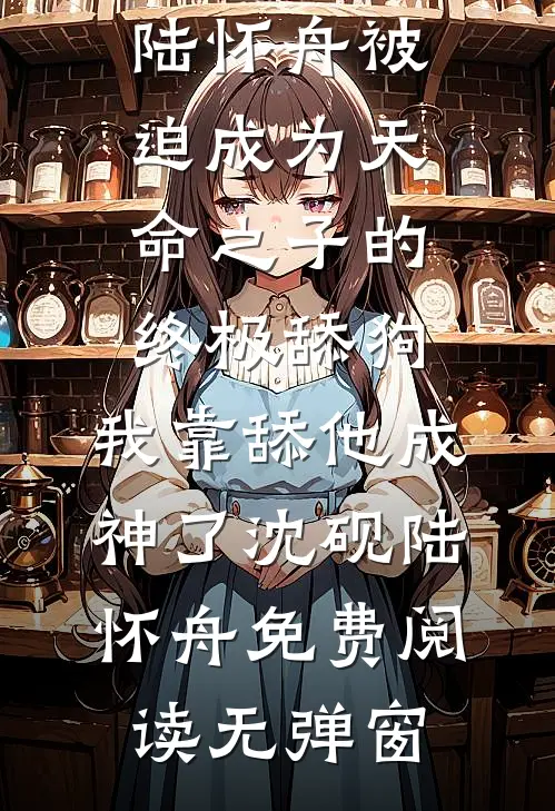 我退出捞尸队后，自称能通灵的继妹急疯了抖音热门
