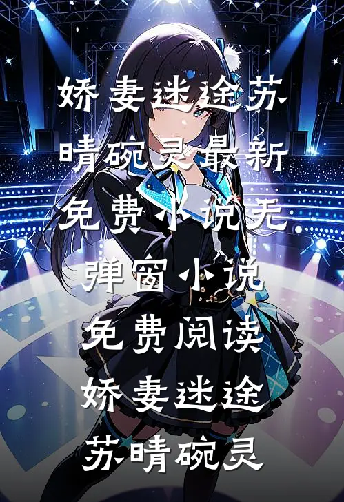[热门]老公抢走我的祖传汤给青梅后，他悔疯了青梅梁峰