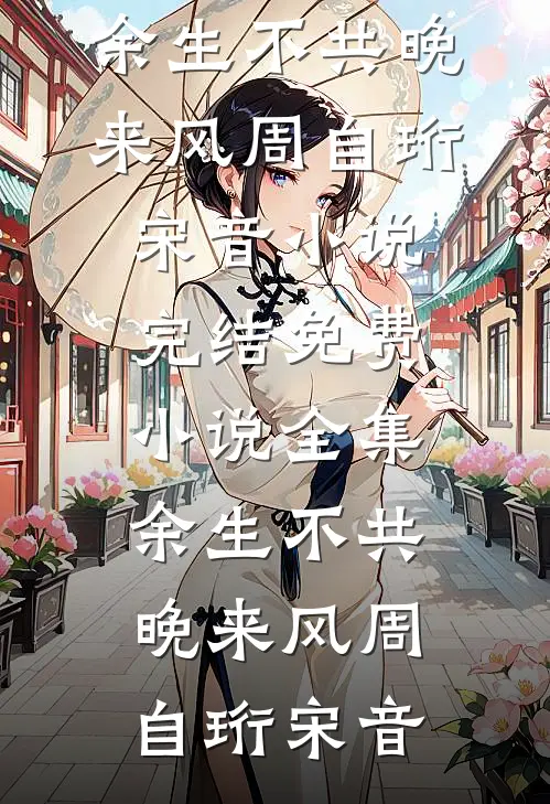 情知此后无期全新