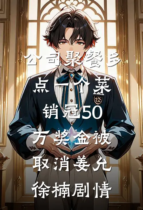 为遵循开车四小时休息二十分钟，女友的男闺蜜把车停在了高速超车道上