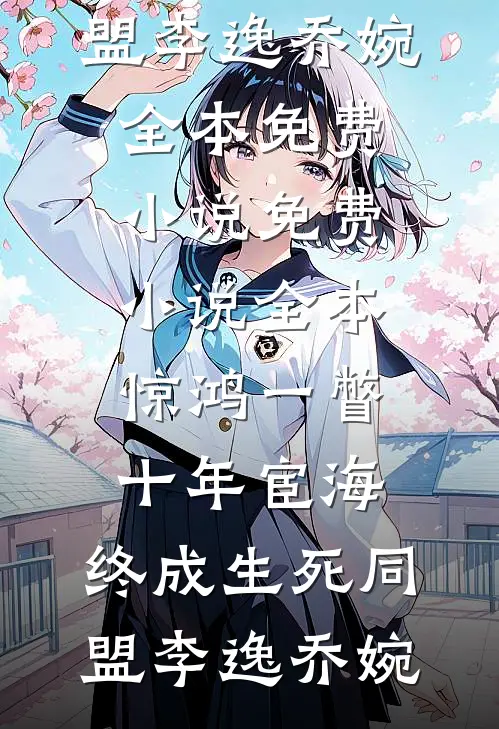 天潢帝胄
