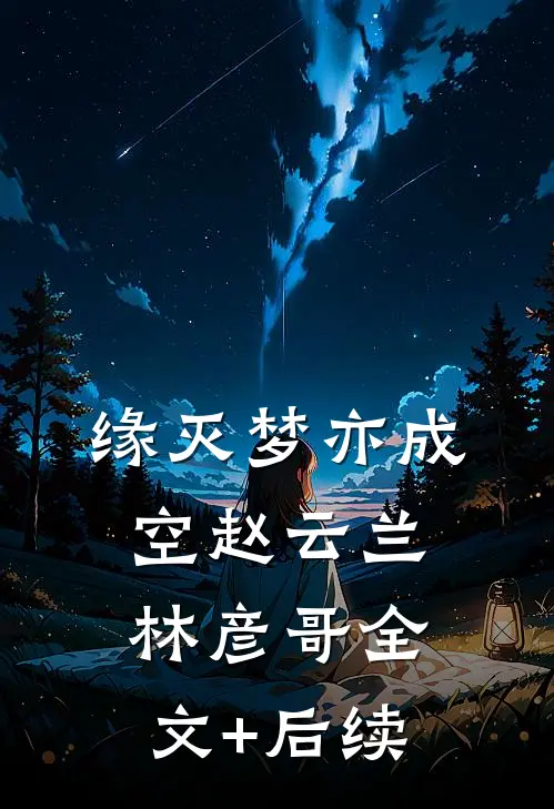 重生江湖大佬，从遵纪守法开始全局