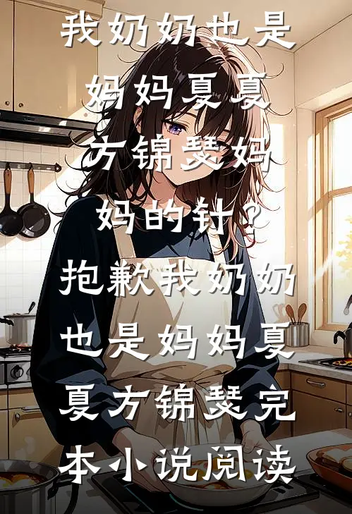 老婆和男秘书纠缠不清，我让他们火遍全网无删版