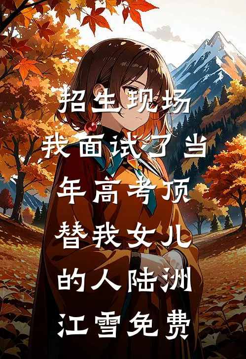 星河不映昨日楼已完结版