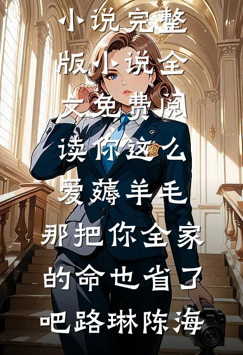 两世判君心抖音
