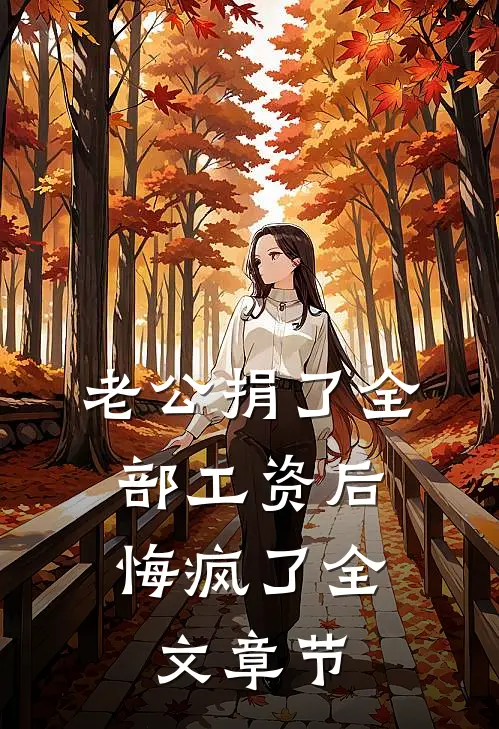 两界：从关公像睁眼开始