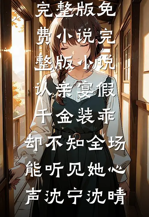 烟花不再绚烂全文