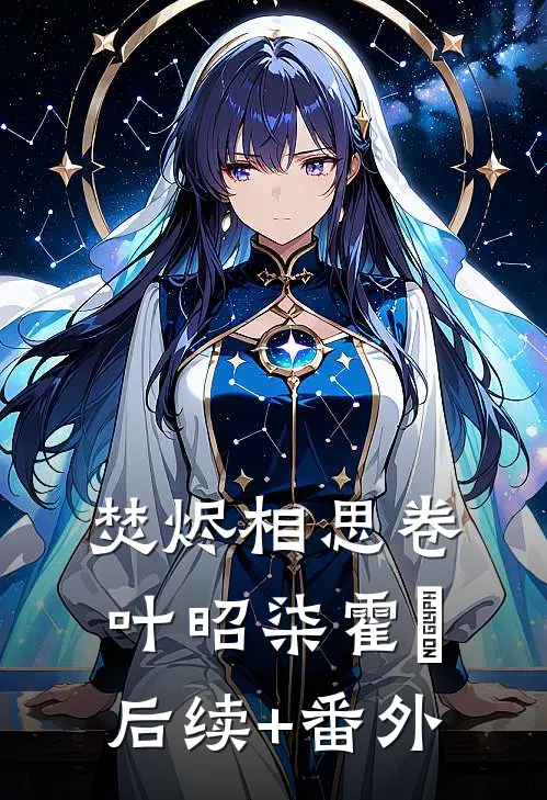 系统：被流放后，我起兵夺走皇位好看的小说推荐完结