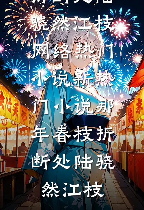 爸妈逼我把房子让给养子，我拿出遗嘱后他们悔疯了完结+番外
