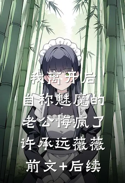 萌娃搓完核弹造航母，首长直跳舞抖音