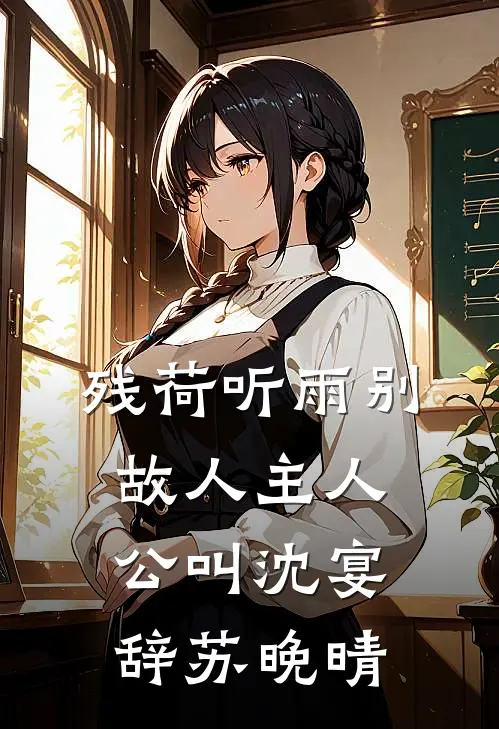 从此音尘两相决小说全文免费