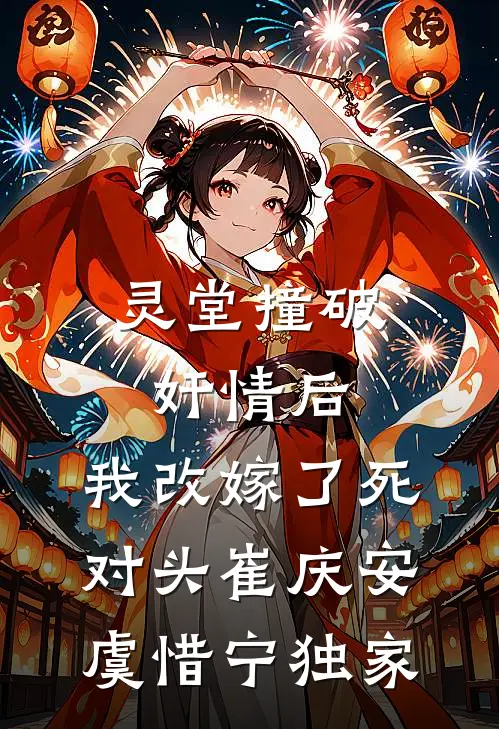 十年暗恋情深似海下载