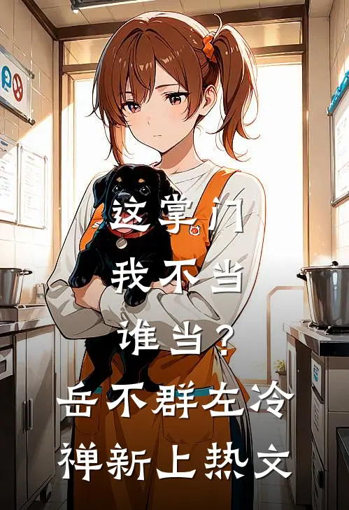 又闻夏日未眠结局