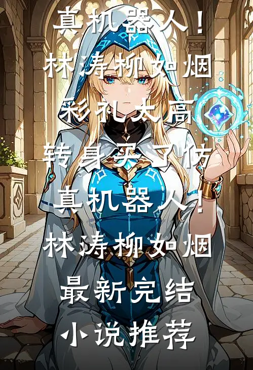 春山不予雨未停高质量好文