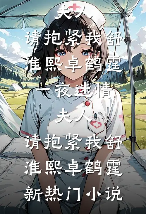 员工喜提奔驰转手举报，嫌40万太低侮辱人郗萌小郗无删减全文