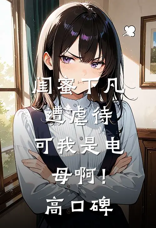 夏日回响必读文