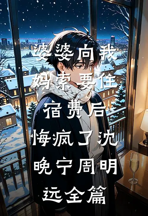 七零：嫁给女主早死的糙汉未婚夫优质全文阅读