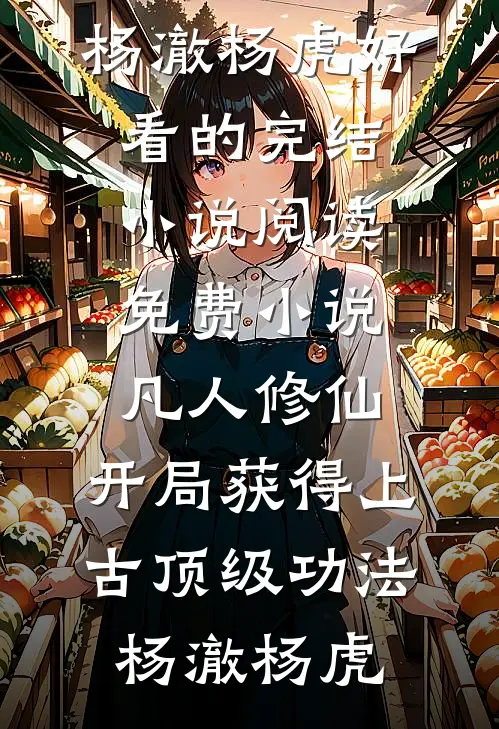 那一夜，老公把我送到了表舅公房里