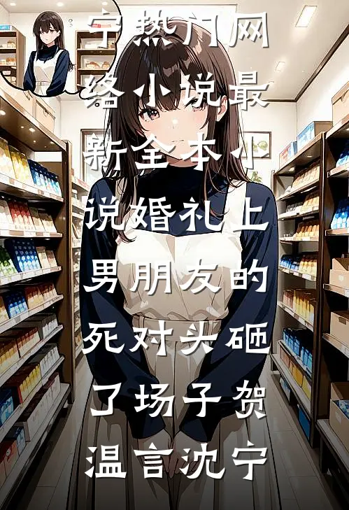 爱意坠入深海高质量好文