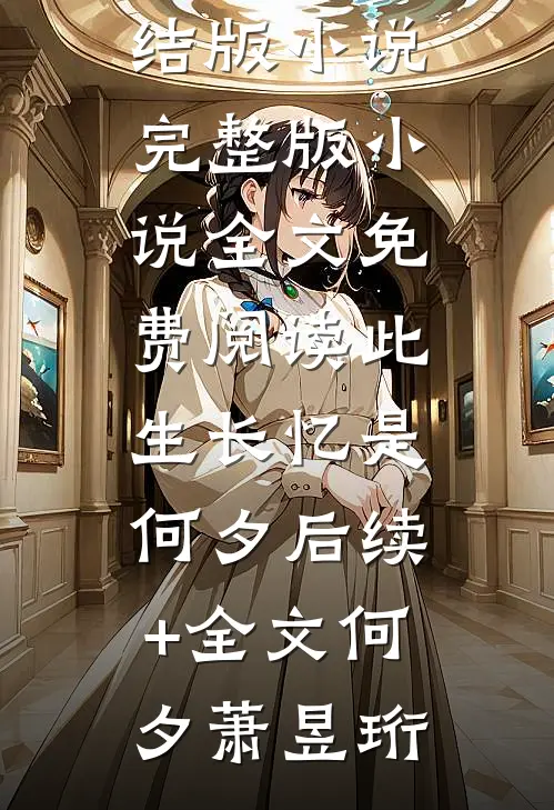 欢乐反派精彩