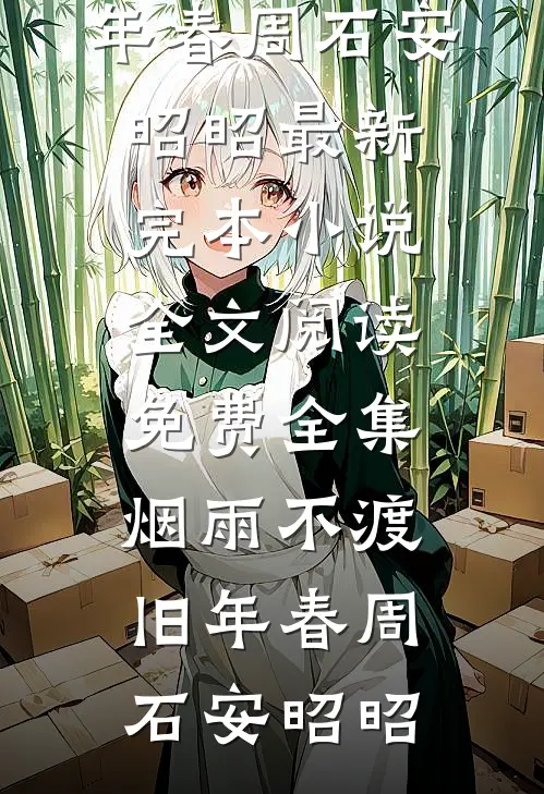高考687分，我妈每月给我687块分30期