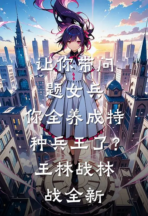 原来那首歌不是写给我的最新章节列表