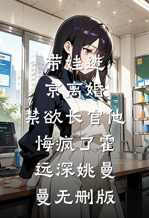 爱意藏于那年盛夏