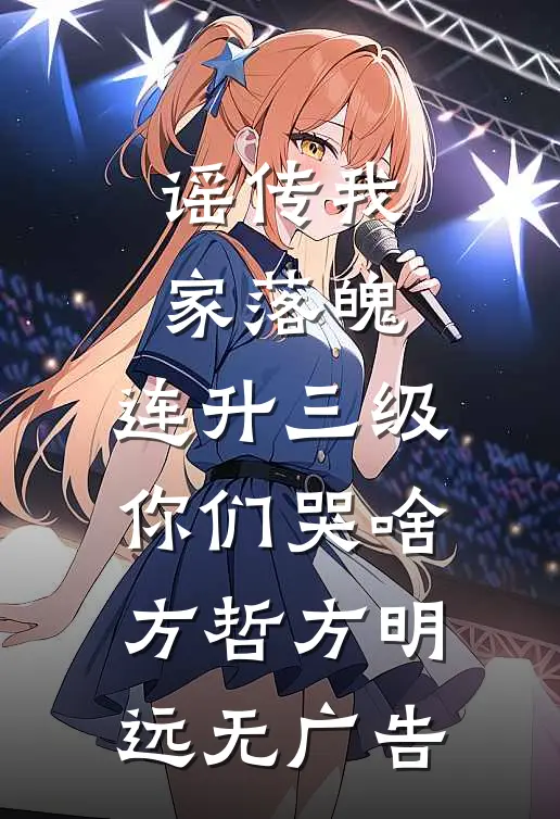 猎杀时刻，外敌全KO章节