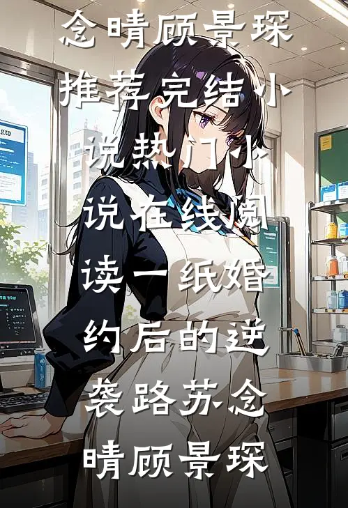 老婆让我去当人体模特后，她后悔疯了抖音