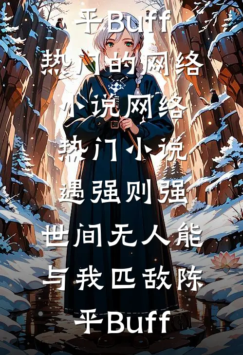 婚礼当天，未婚妻却去安慰失恋的男闺蜜精彩