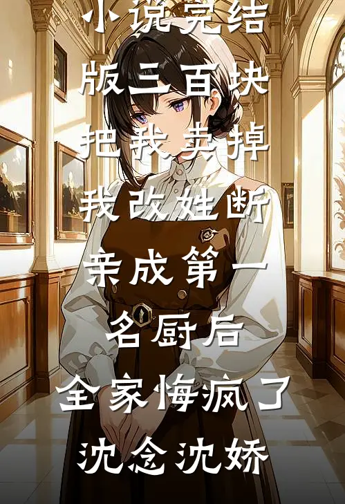 南下东莞，我带表嫂捞偏门异常火爆