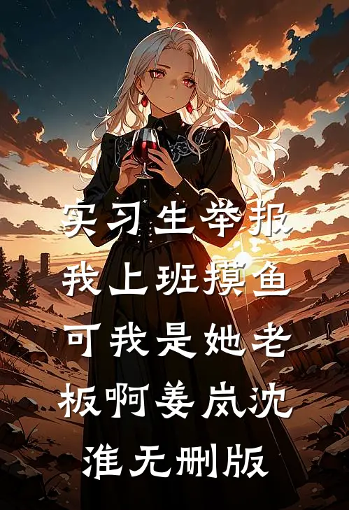 影后离婚后，全网围观前夫哥求和