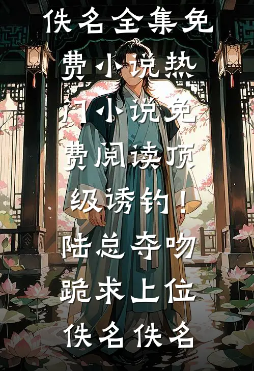穿越平行世界，我的渔具商城通大海