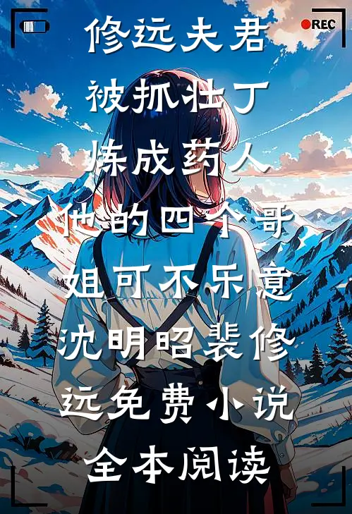 风过无痕，情落无声推荐