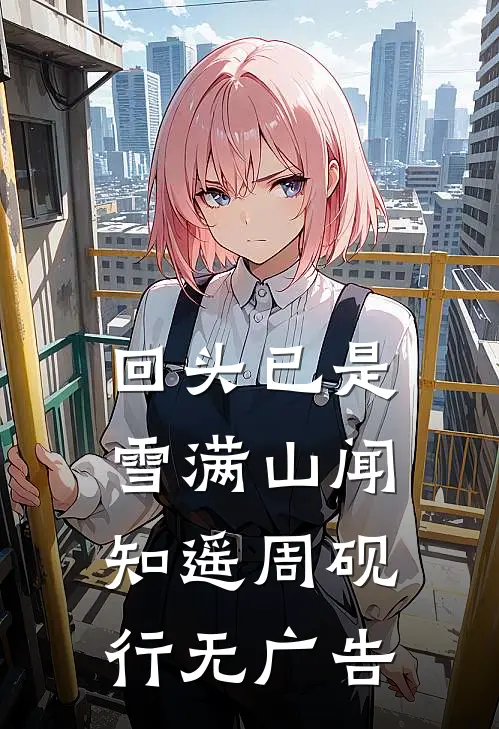 我只叫黑子的小猫