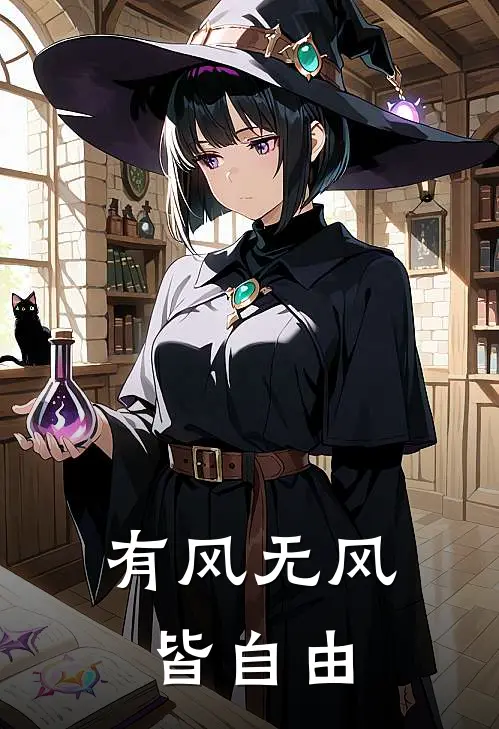给下乡女青年腾炕后，造谣我不会下蛋的丈夫悔疯了全篇